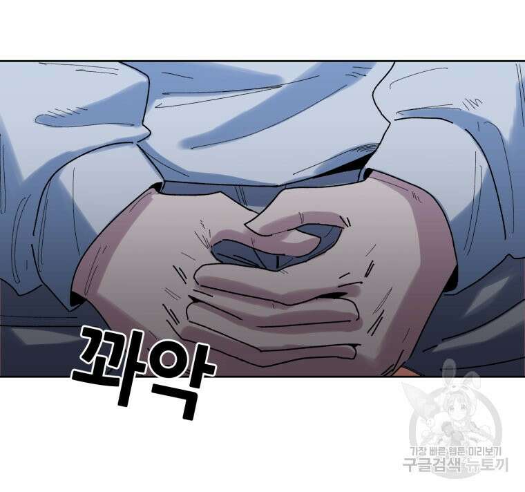 페이스 메이커 5화 11