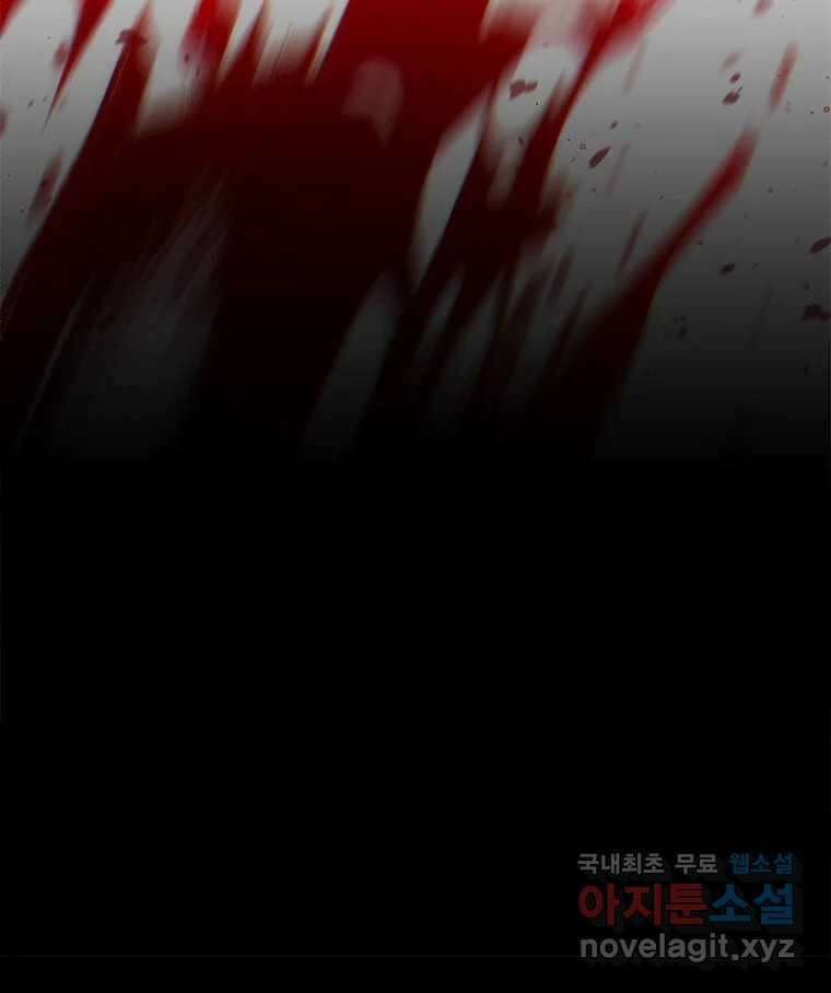 백의사자 76화 죄 12