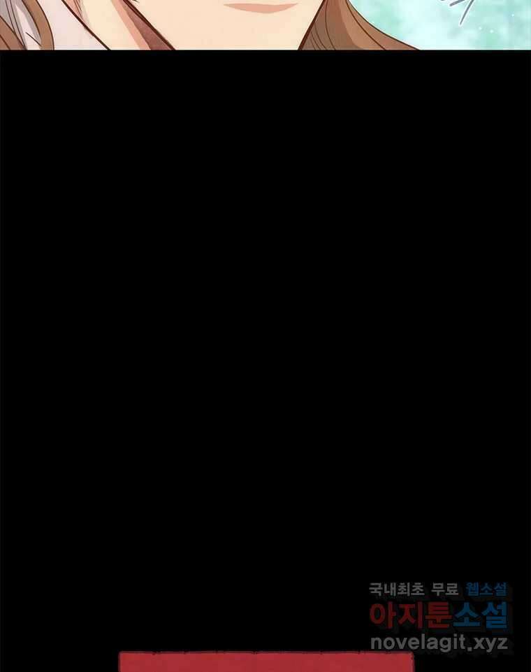 백의사자 76화 죄 91