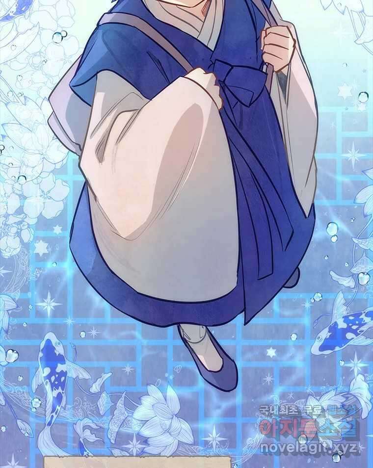 백의사자 76화 죄 100