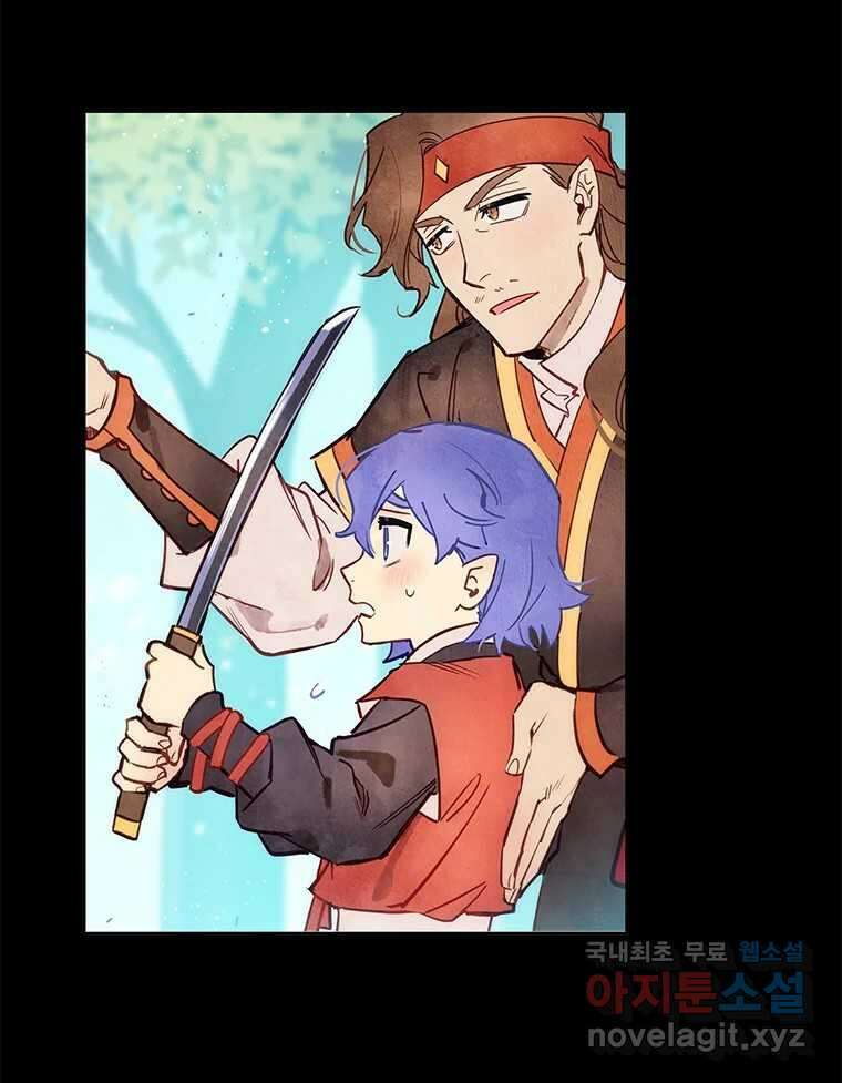 백의사자 76화 죄 113