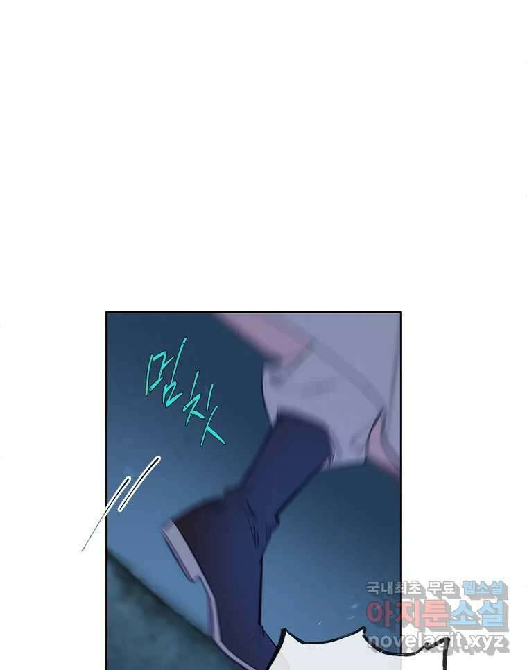 백의사자 76화 죄 142