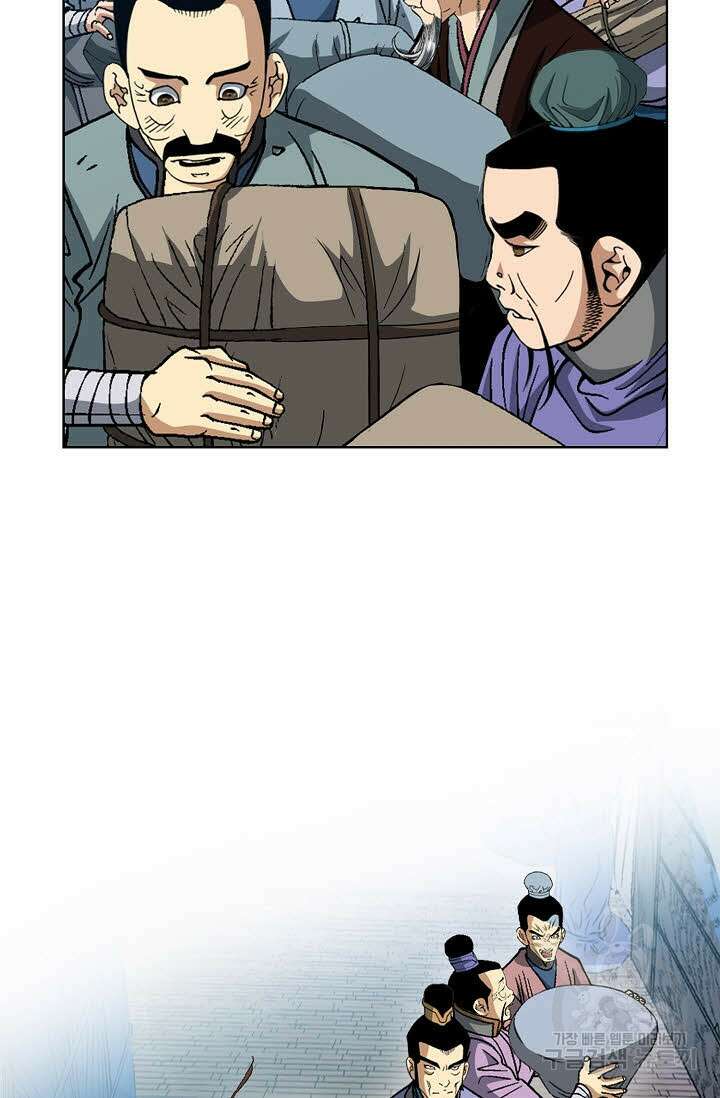 아! 형산파 22화 39