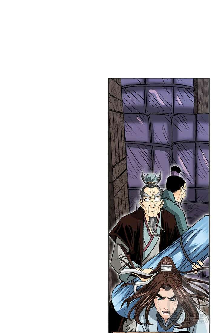 아! 형산파 22화 54