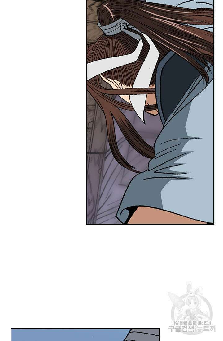 아! 형산파 22화 80