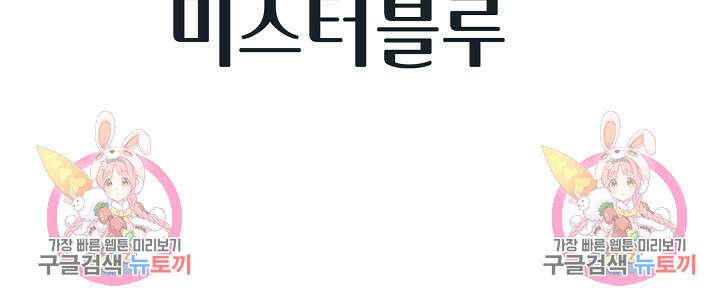 아! 형산파 22화 88