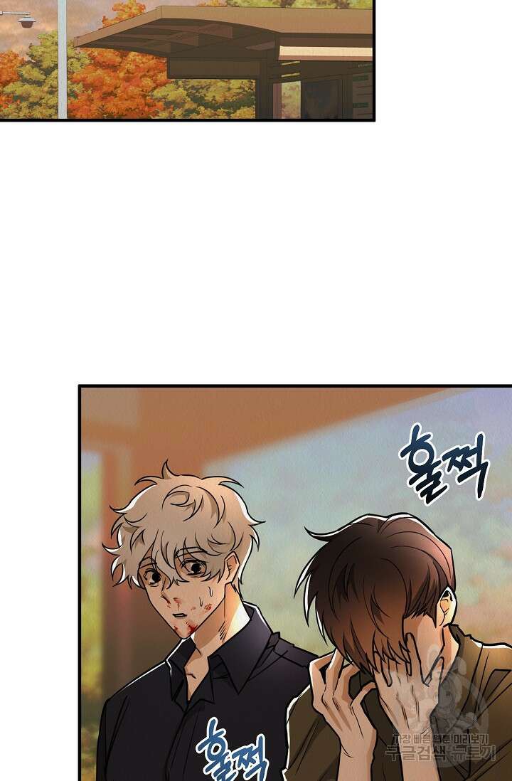 Boy meets Girl(보이미츠걸) 시즌2 14화 2
