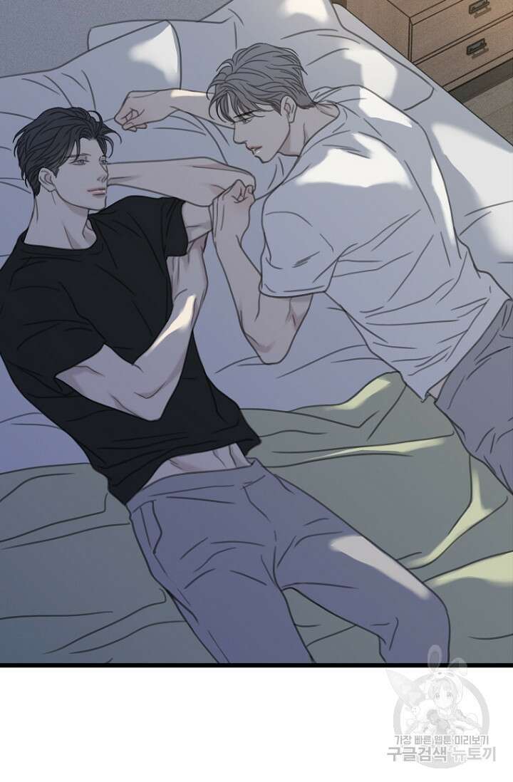 너를 기다려 26화 2