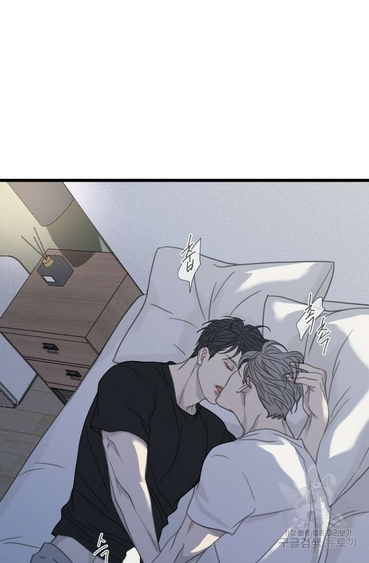 너를 기다려 26화 6