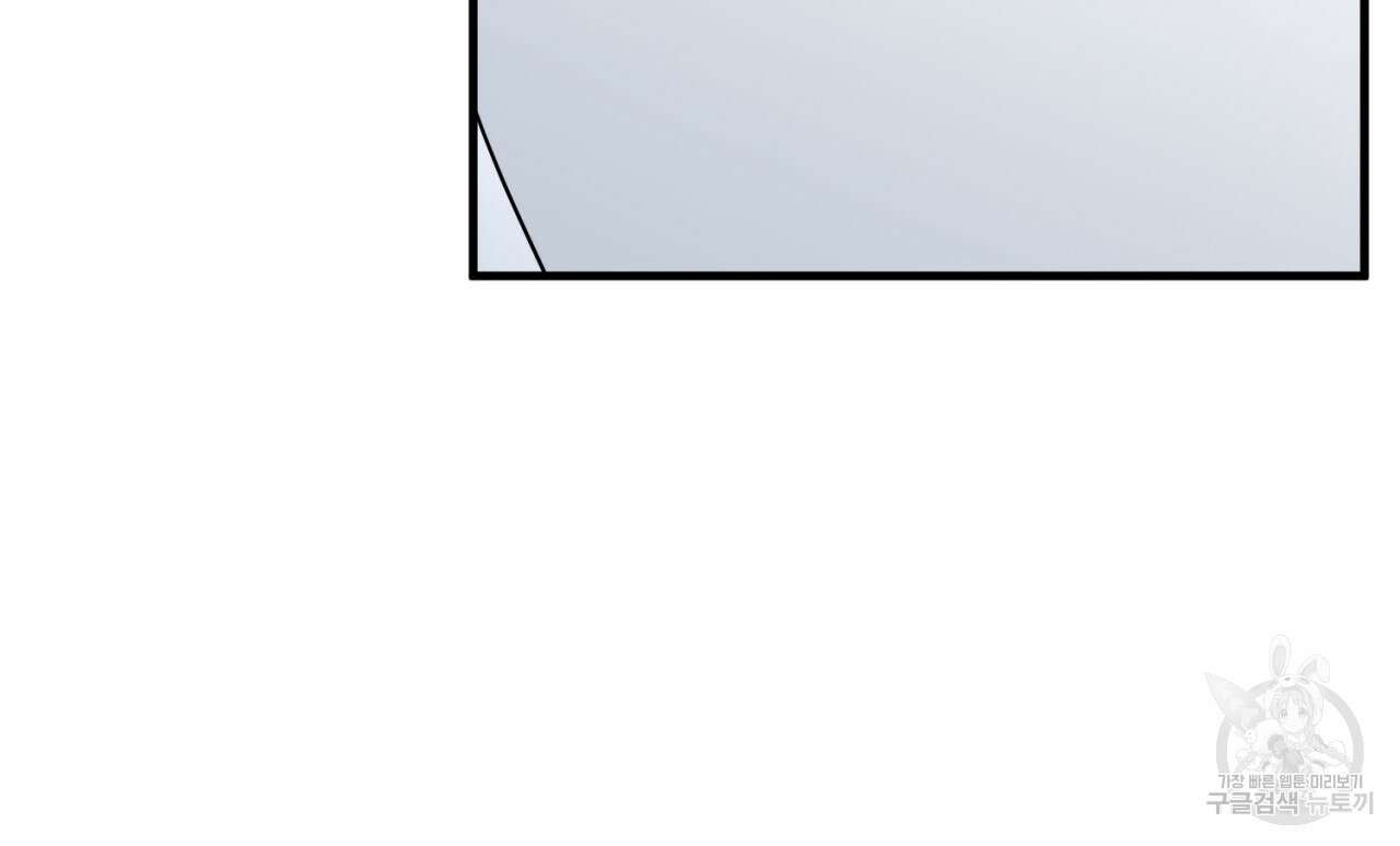 철수를 구하시오 55화 9
