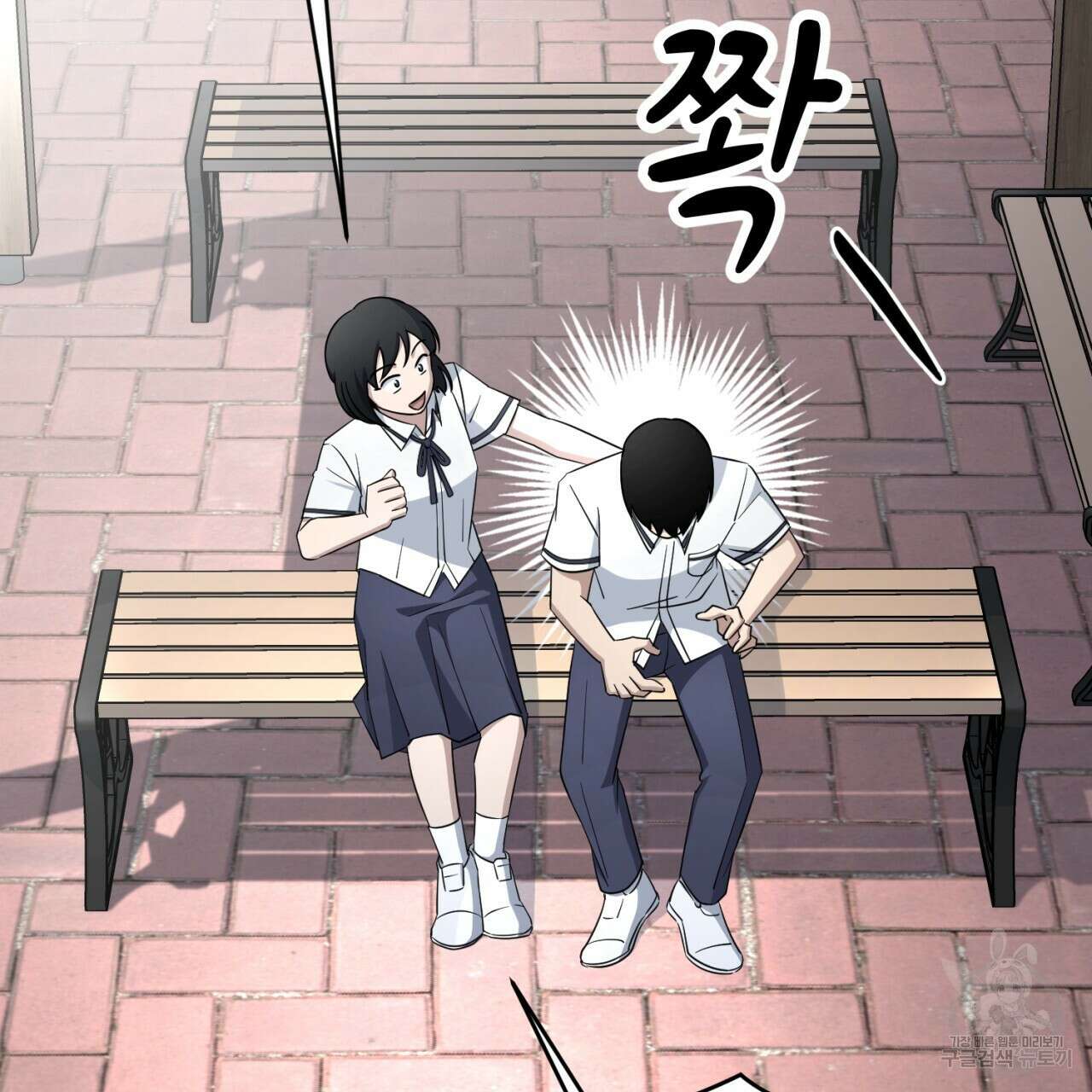 철수를 구하시오 55화 12