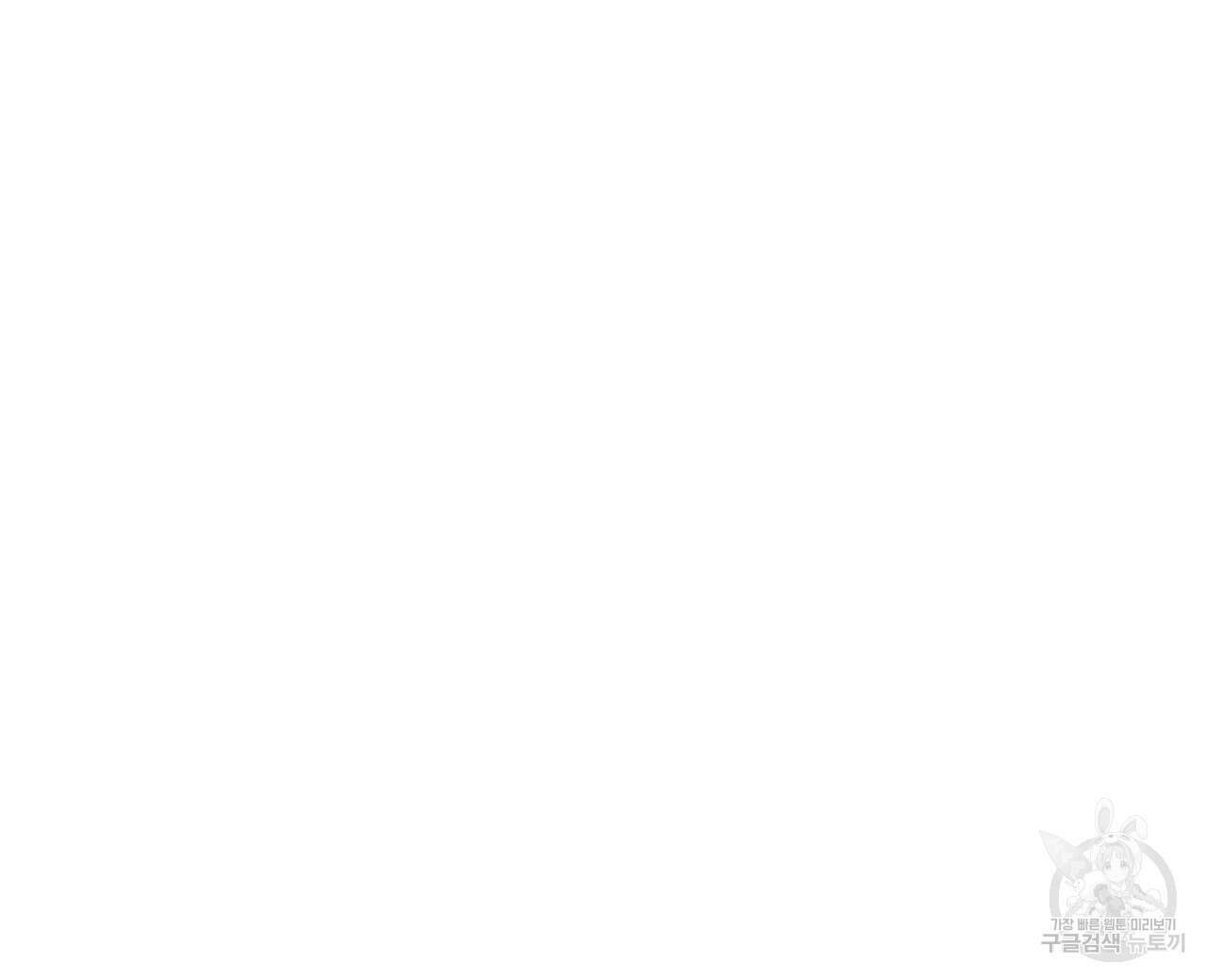 철수를 구하시오 55화 22