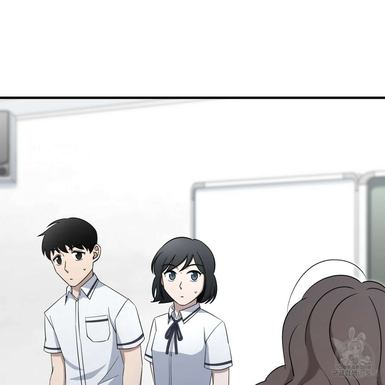 철수를 구하시오 55화 29