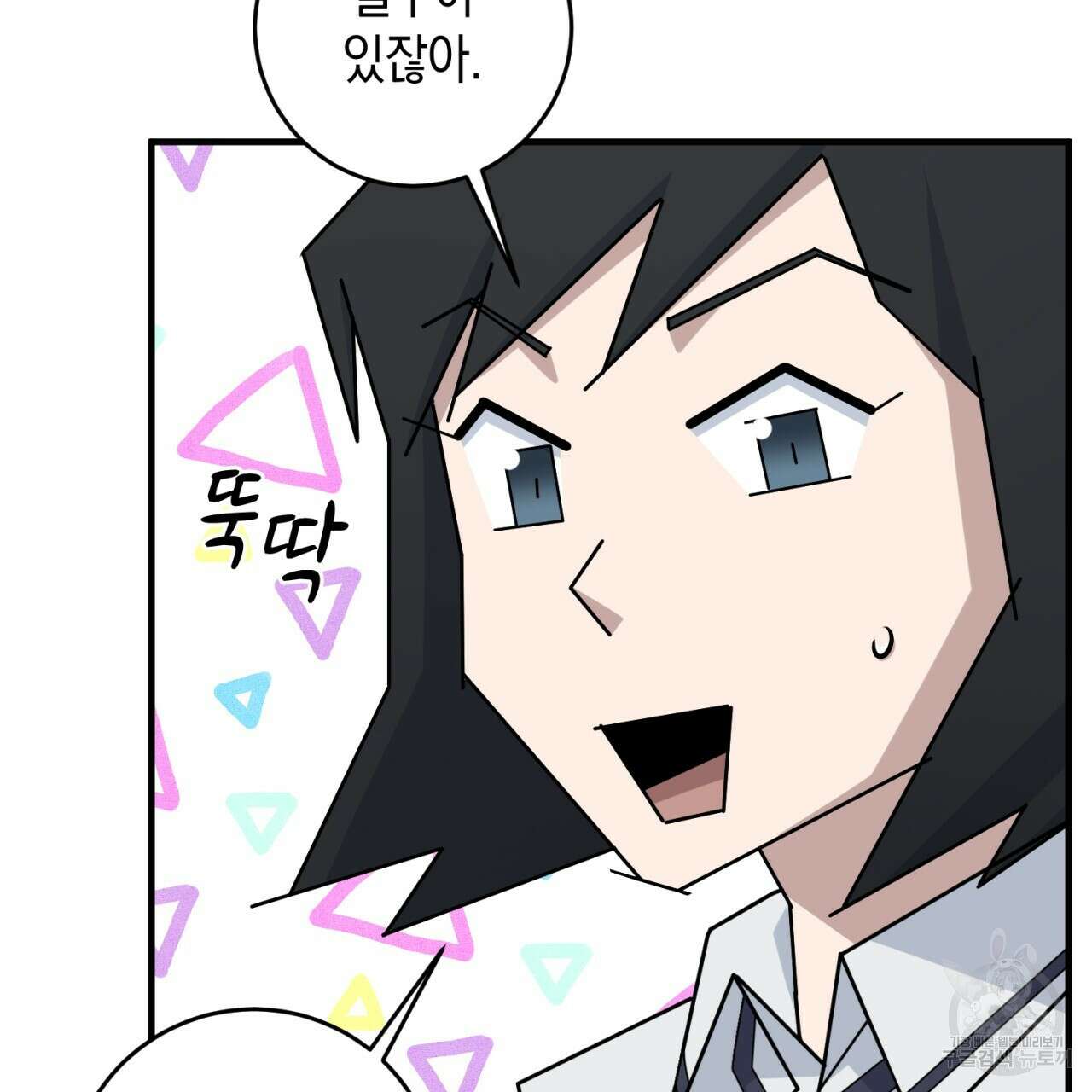 철수를 구하시오 55화 31