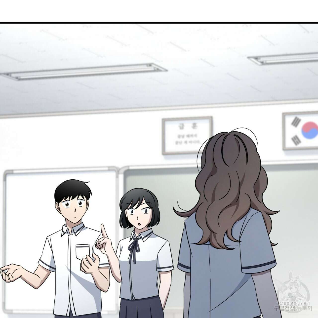 철수를 구하시오 55화 42
