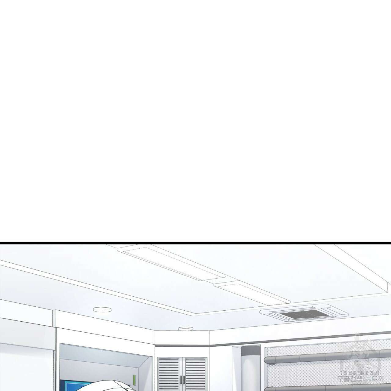 철수를 구하시오 55화 125