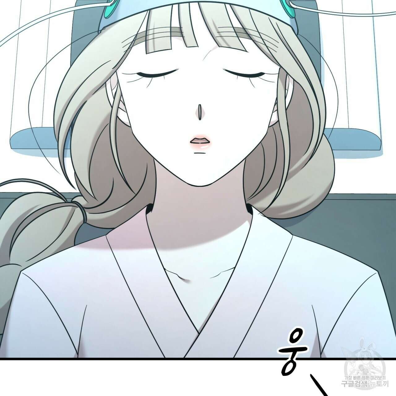 철수를 구하시오 55화 134