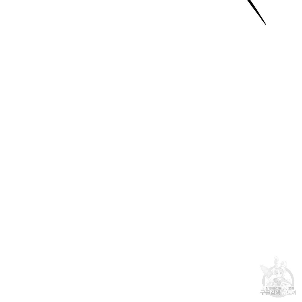 철수를 구하시오 55화 135