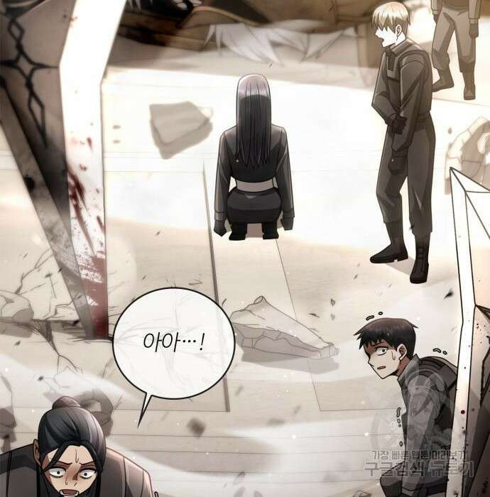 회귀한 천재 헌터의 슬기로운 청소생활 35화 24