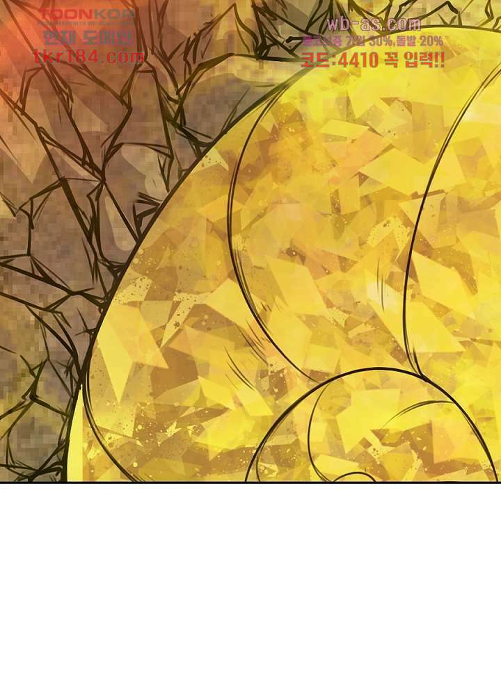 정령사: 나타르 전기 시즌2 - 177화 5