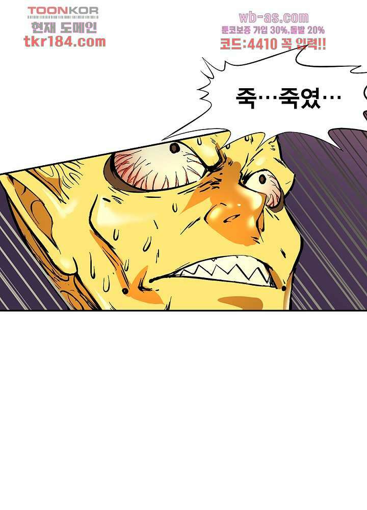 정령사: 나타르 전기 시즌2 - 177화 31