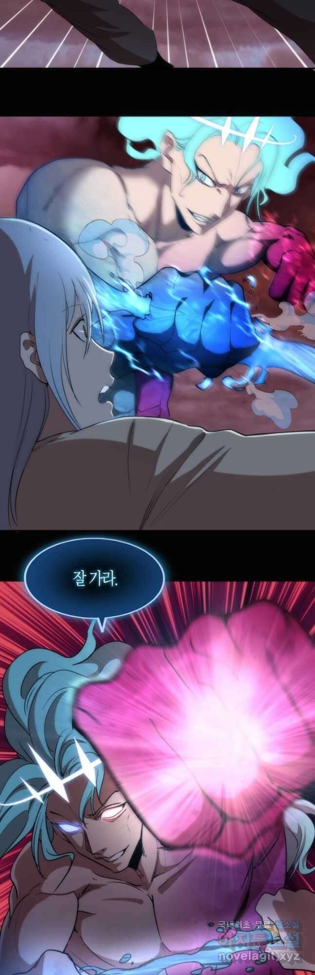 천재 퇴마사가 자꾸 강해져 135화 8
