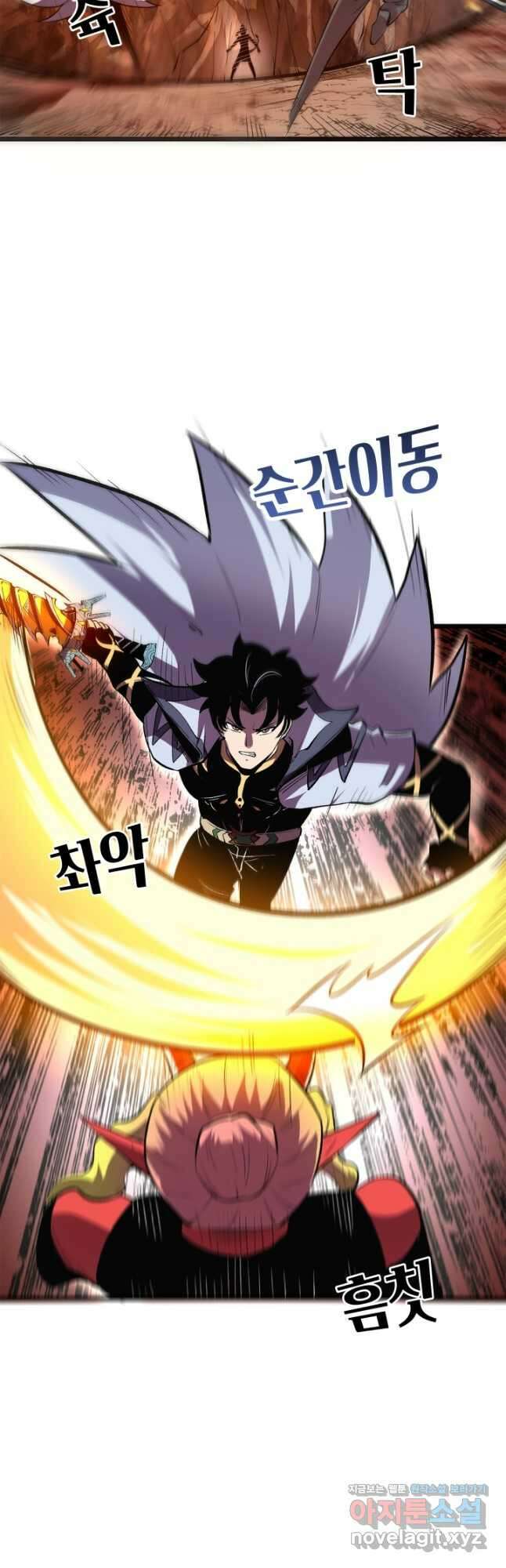 버그로 왕까지 76화 34