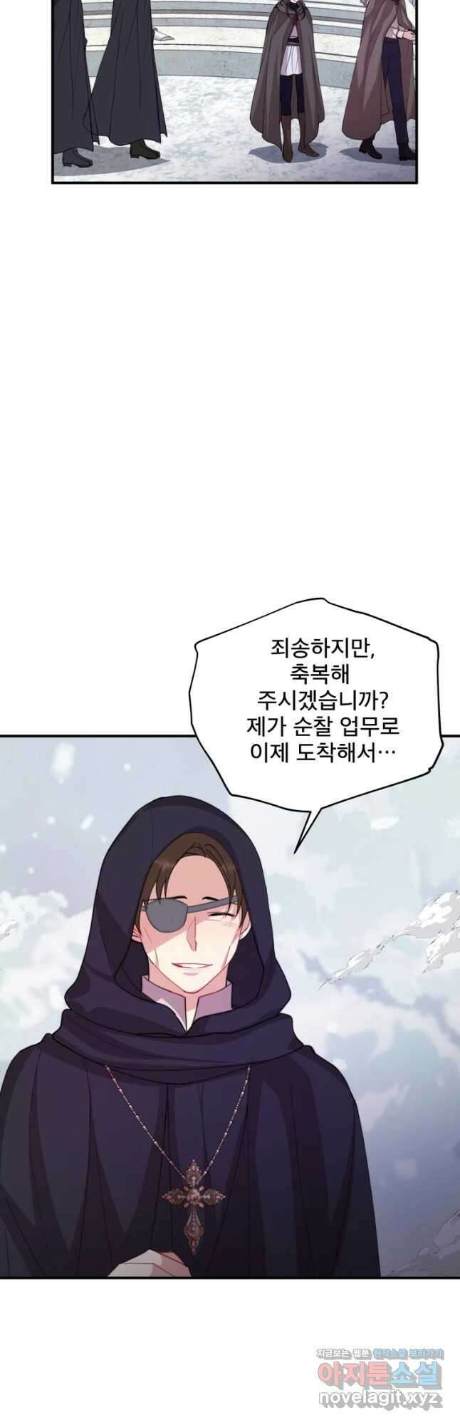 로엘린은 미래를 걷는다 77화 8