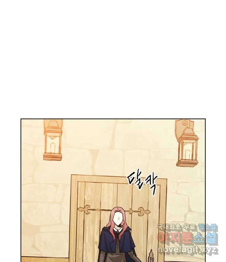 죽일 수 없다면 사랑하세요 18화 5