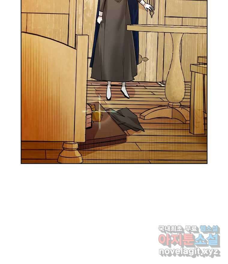 죽일 수 없다면 사랑하세요 18화 6