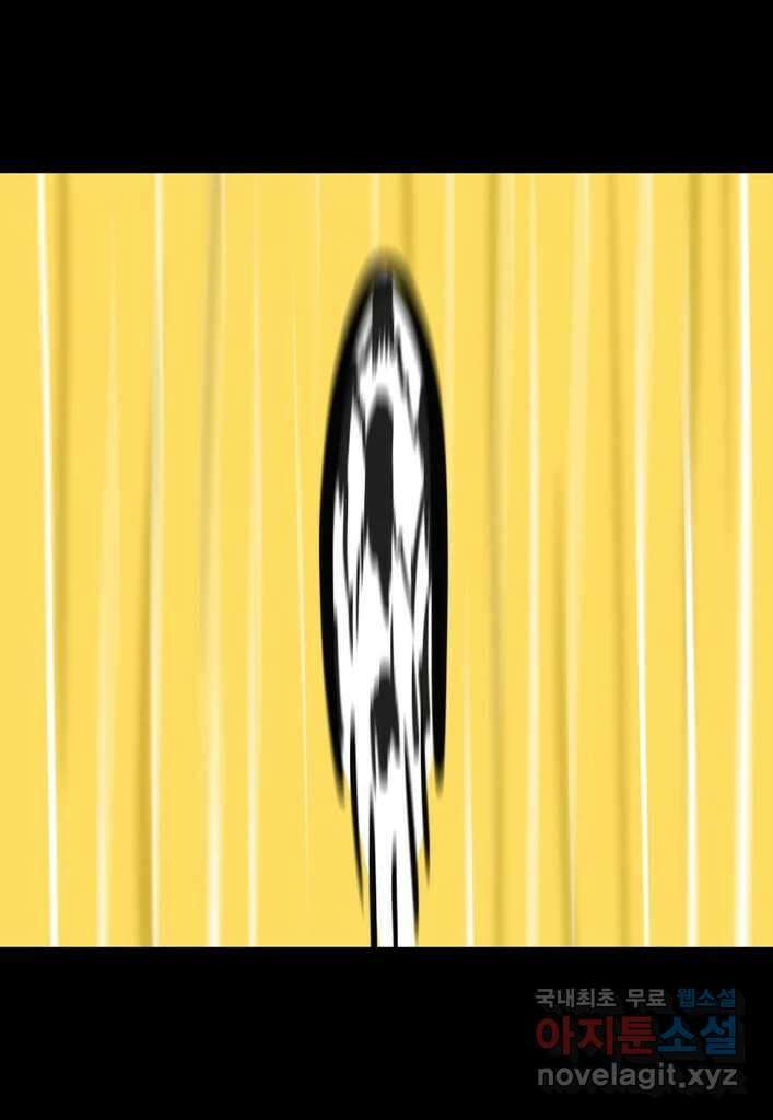 다빈치치 풋볼 22화 17
