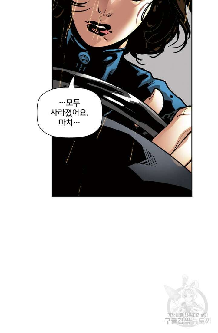 토르 93화 6