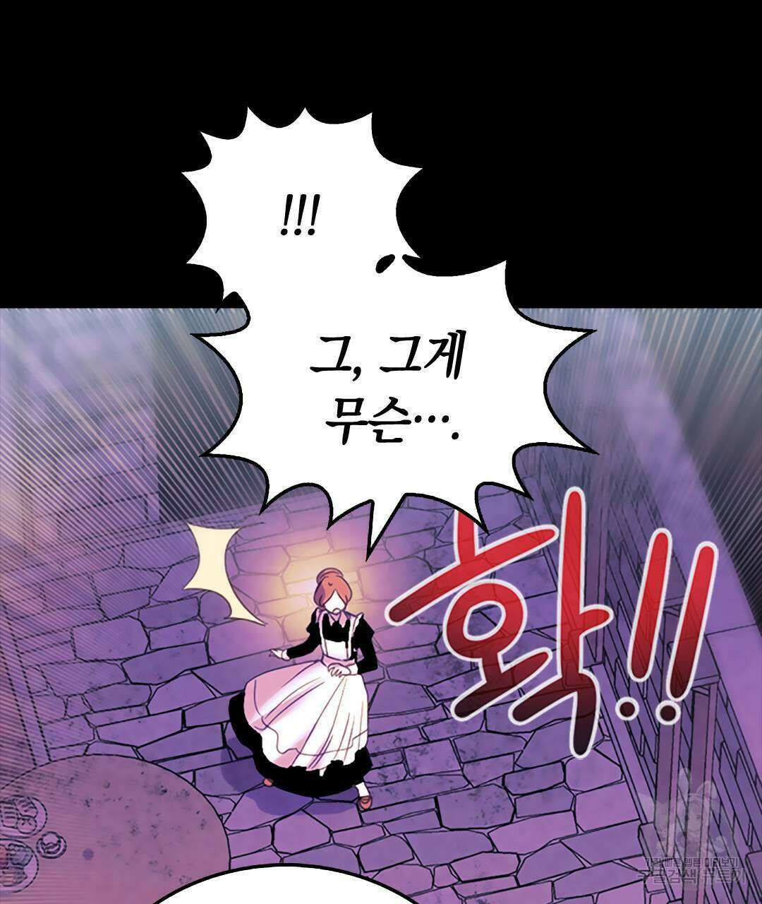 국왕과 성기사의 약탈혼 30화 29