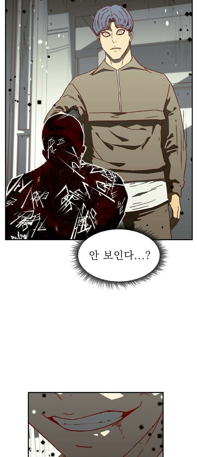 비밀친구(네이버) 29화 6