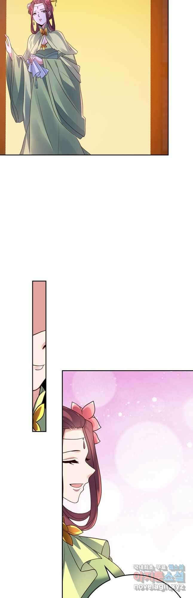 선무제존 264화 5