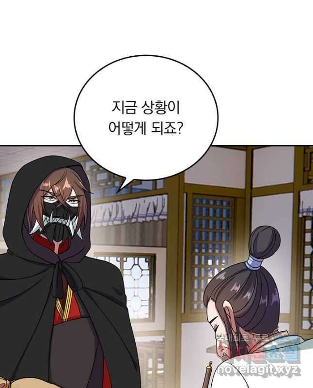 선무제존 264화 15