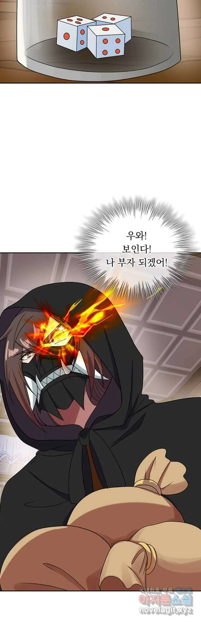 선무제존 264화 32