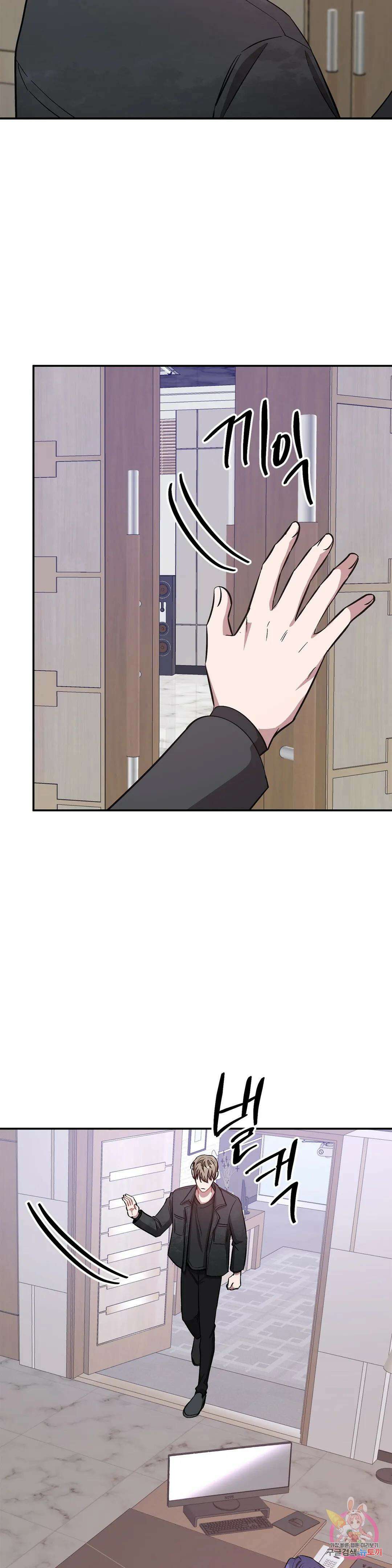다시 48화 8
