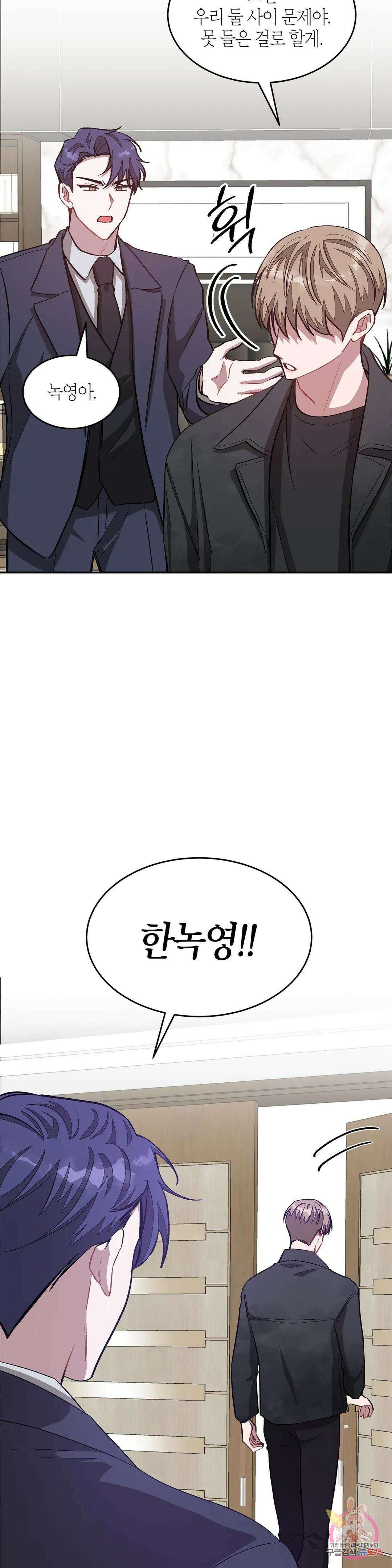 다시 48화 51