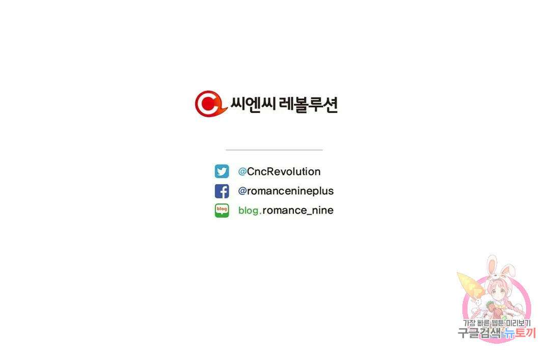 다시 48화 55