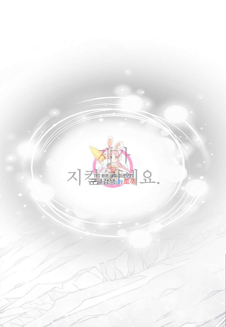 샬롯에게는 다섯 명의 제자가 있다 157화 1