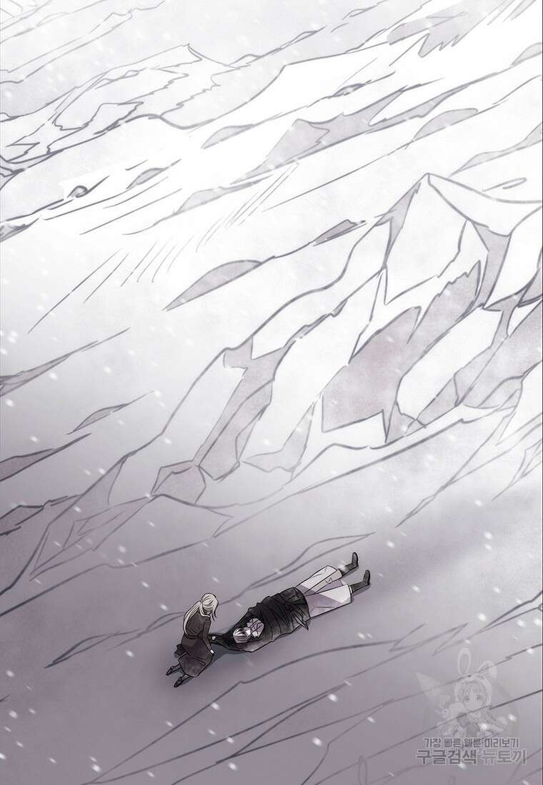 샬롯에게는 다섯 명의 제자가 있다 157화 2