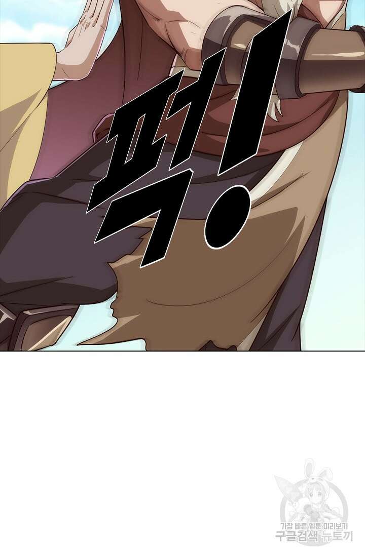 의천도룡기 166화 34