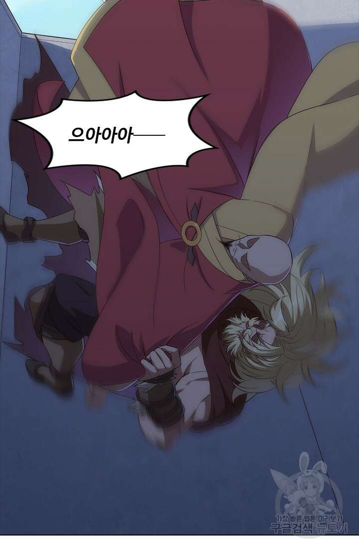 의천도룡기 166화 38