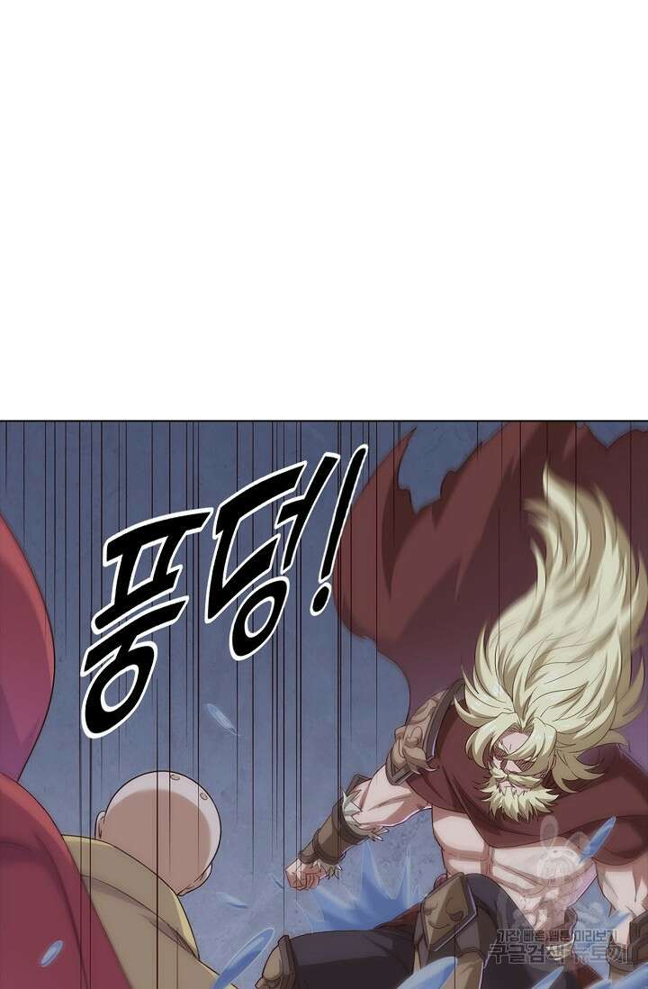 의천도룡기 166화 39