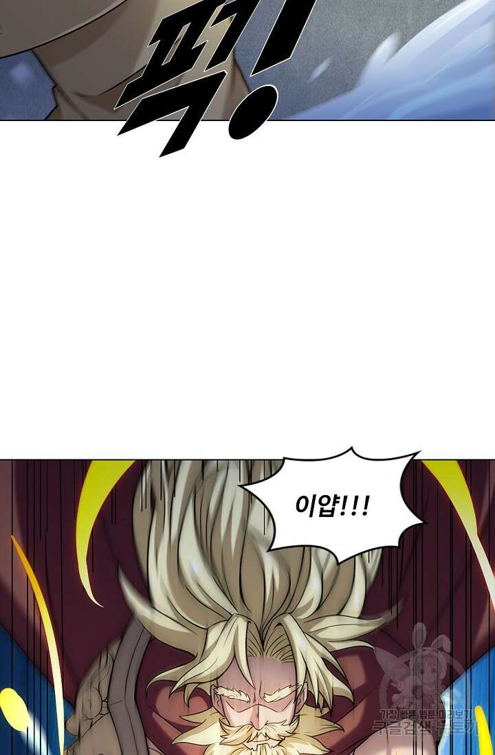 의천도룡기 166화 51