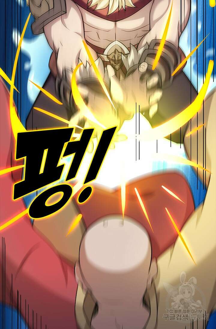 의천도룡기 166화 52