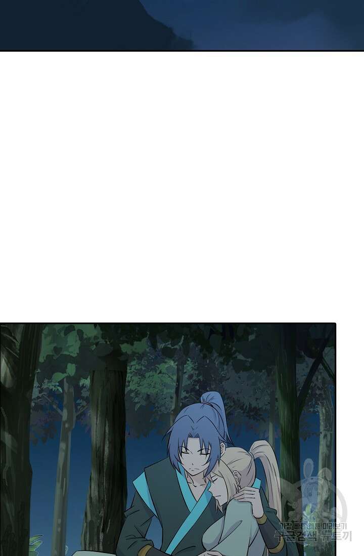 검역창궁 336화 47