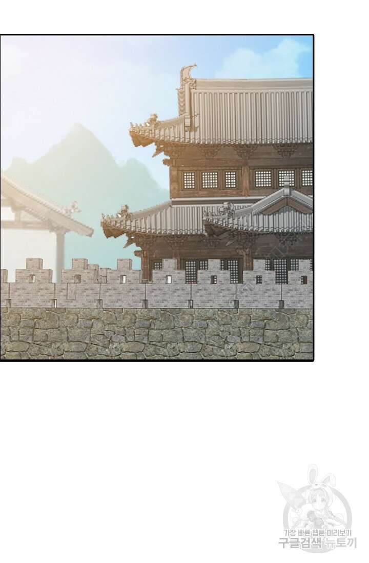 검역창궁 336화 50