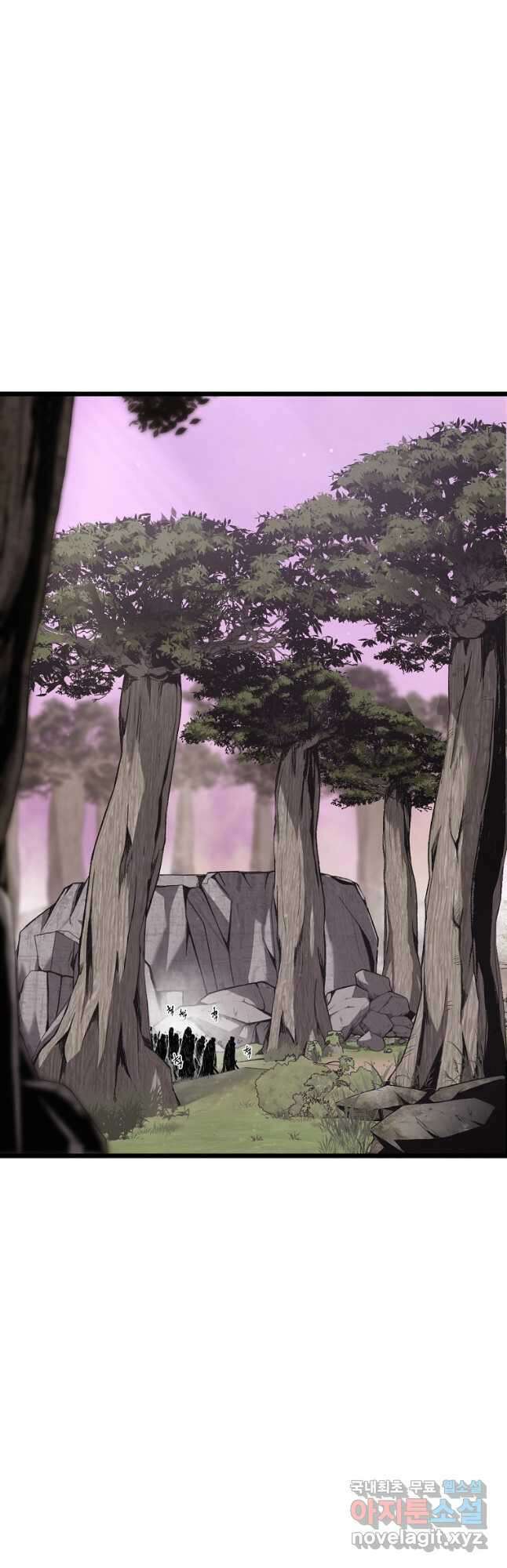 로그인 무림 141화 5
